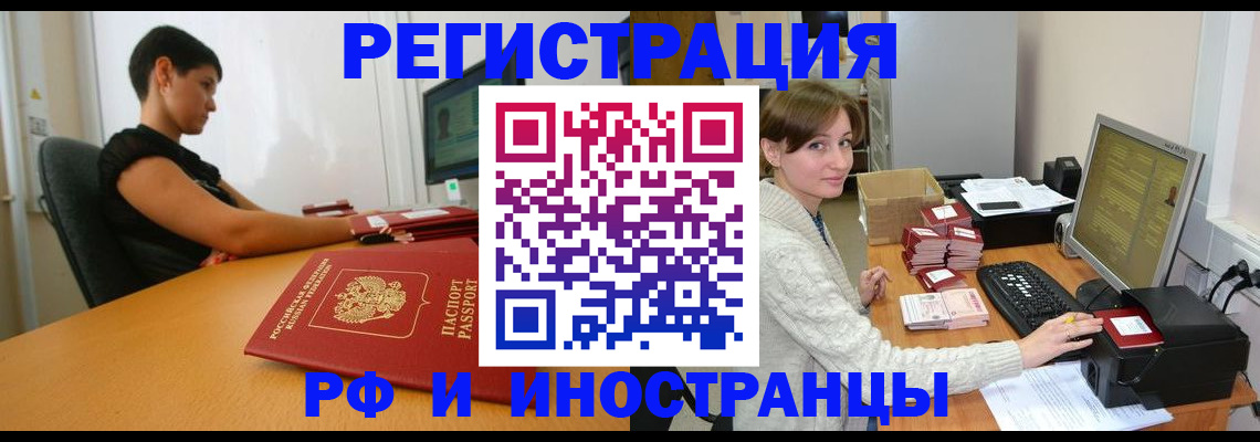 регистрация для дет. сада в Дзержинске